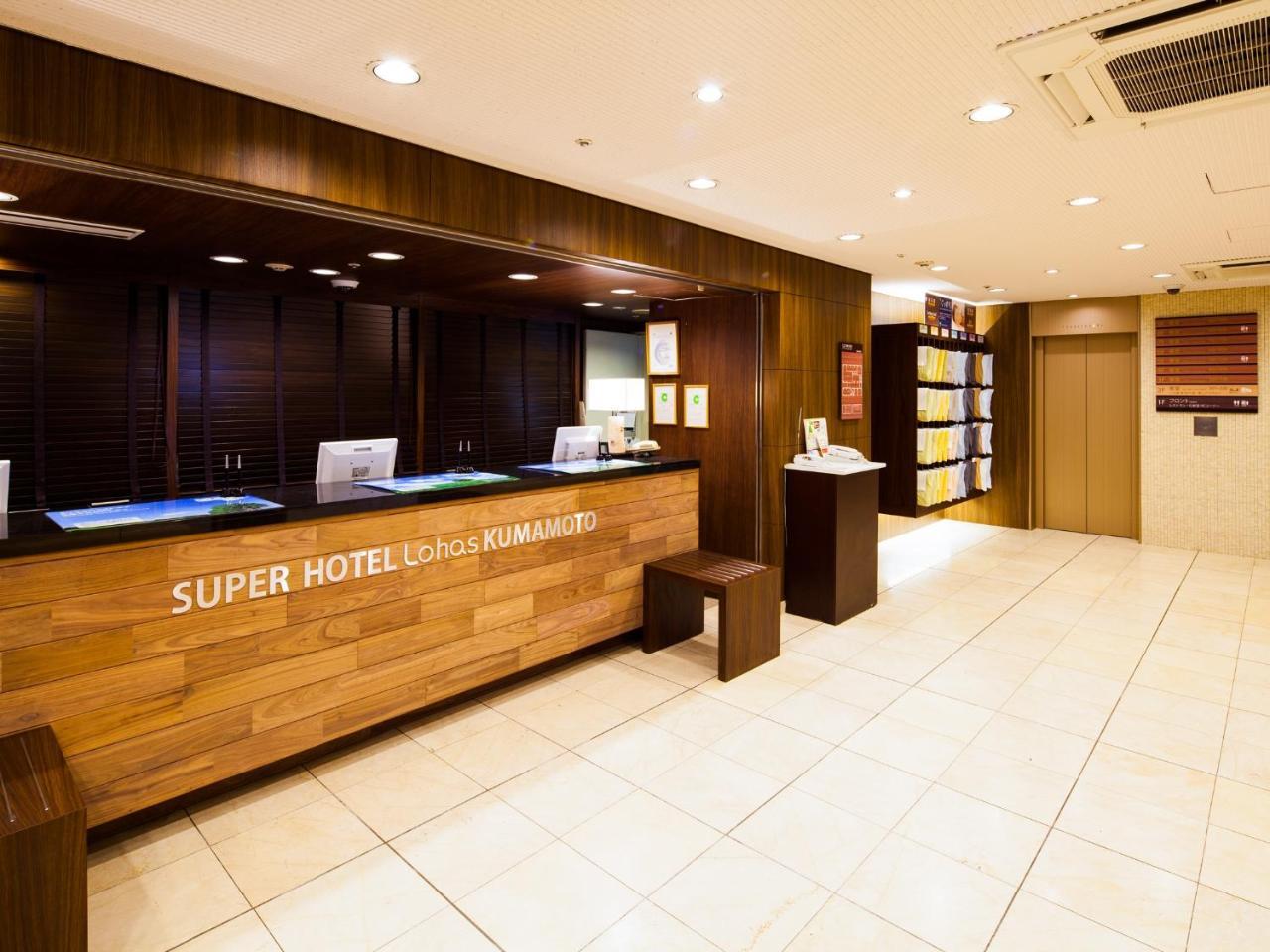 Super Hotel Lohas Kumamoto Natural Hot Springs Kültér fotó